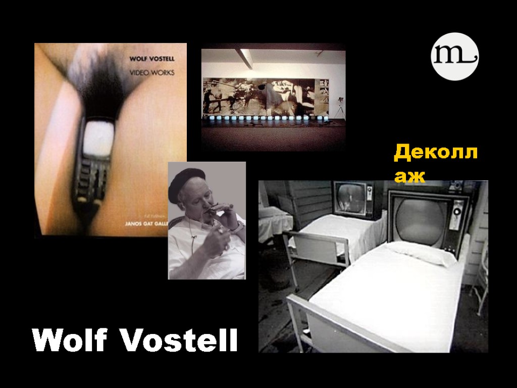 Wolf Vostell Деколлаж